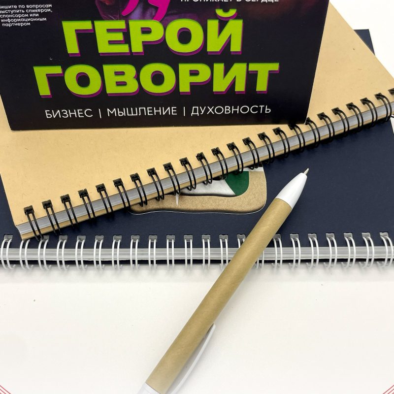 Corporate notepad