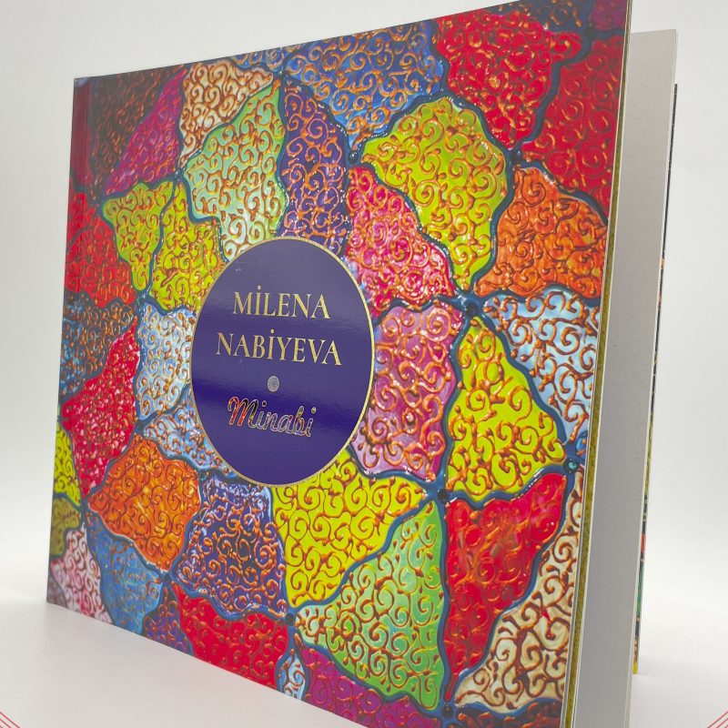 Multi-page catalogue, bound