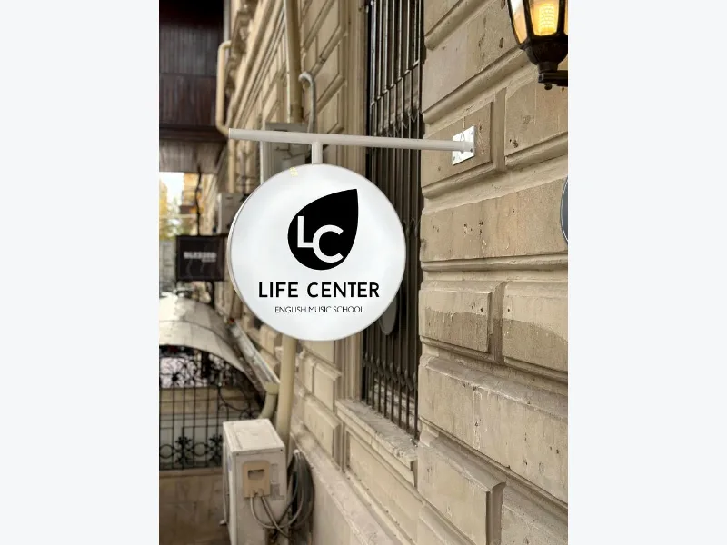 Life Center — круглая световая консольная вывеска на здании